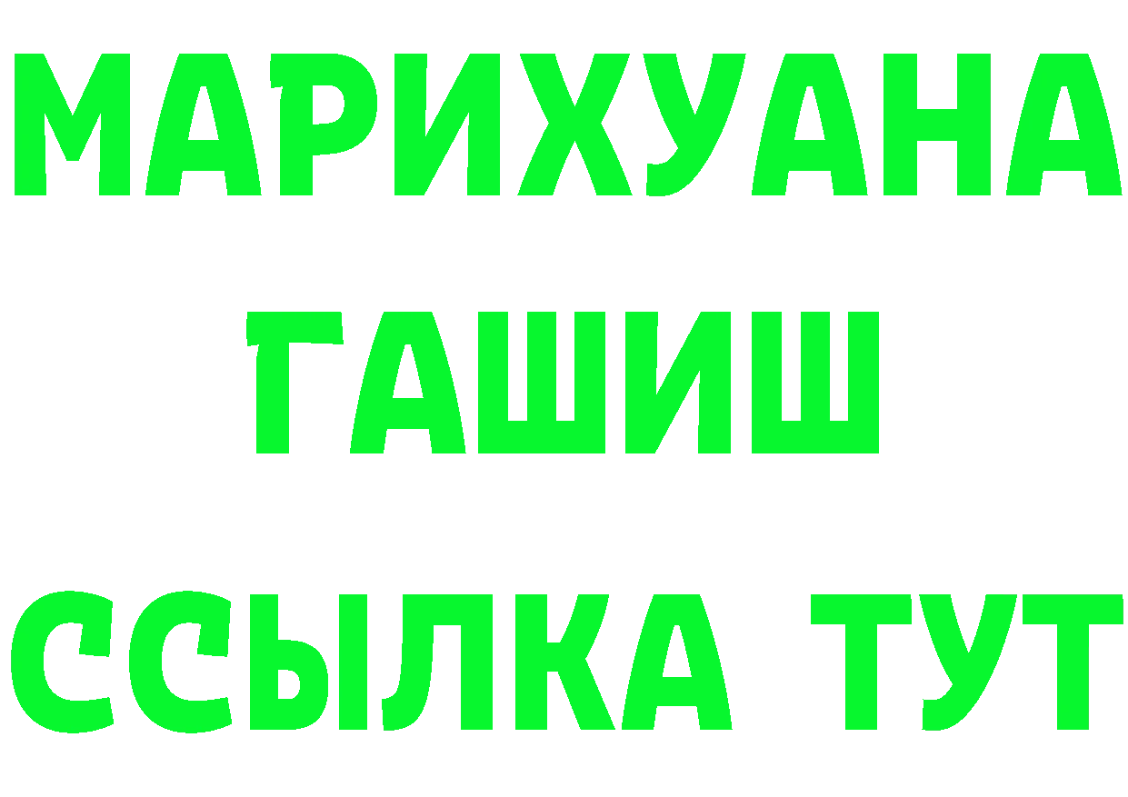 Купить закладку  как зайти Павловский Посад